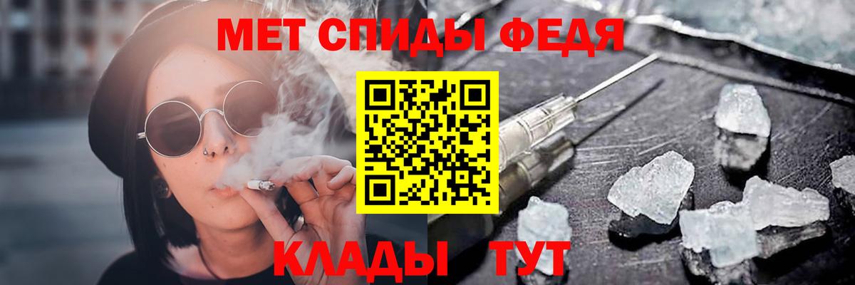 АМФЕТАМИН Розовый  Вход с VPN  АМФ  Бузулук  Амфетамин 