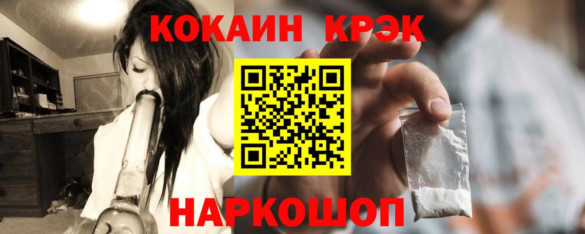 COCAIN 99% Бузулук