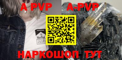 дурь Кинель