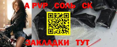 дурь Кинель