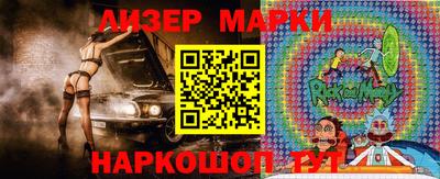 ALPHA-PVP Кингисепп