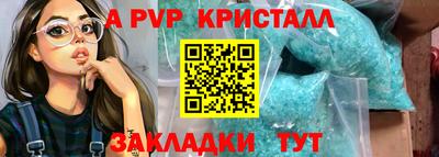 ALPHA-PVP Кингисепп