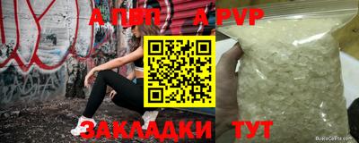 дурь Кинель