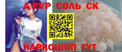 дурь Кинель
