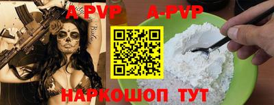ALPHA-PVP Кингисепп
