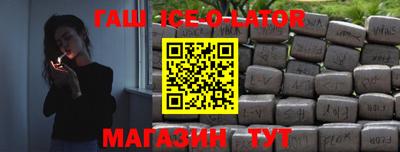 ALPHA-PVP Кингисепп