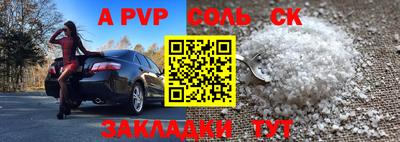 дурь Кинель