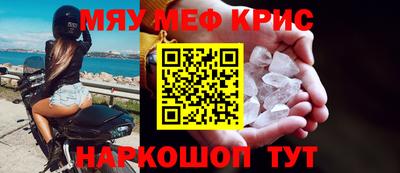 ALPHA-PVP Кингисепп