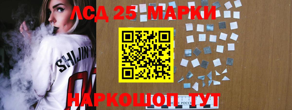 ЛСД экстази кислота  Вход с VPN  ЛСД экстази  Бузулук  OMG маркетплейс  Лсд 25 экстази ecstasy 