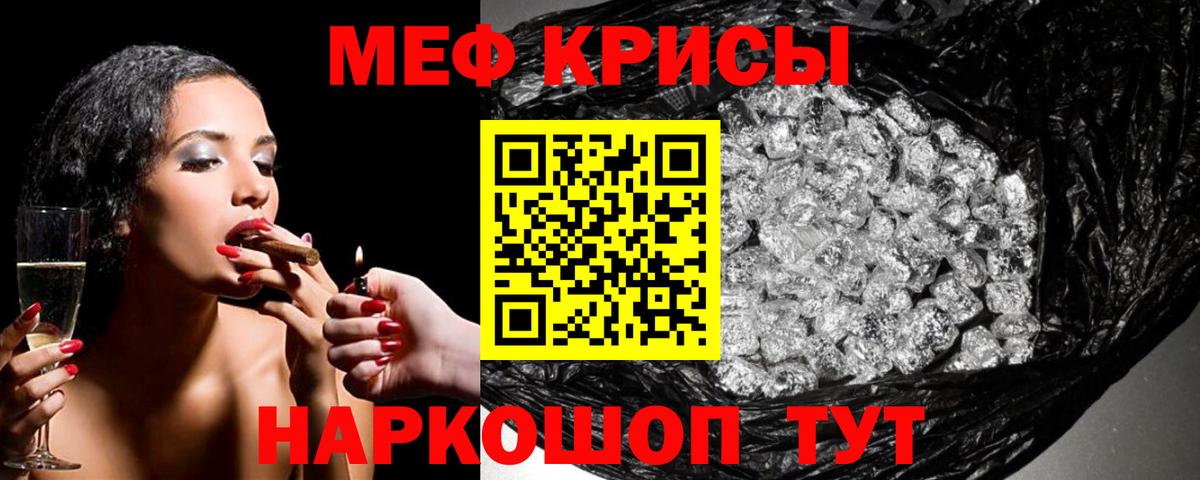 МЕФ  МЕФ 4 MMC  Вход с VPN  Бузулук  МЕФ VHQ 