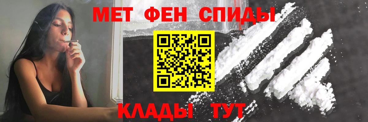 Метамфетамин Декстрометамфетамин 99.9% Бузулук
