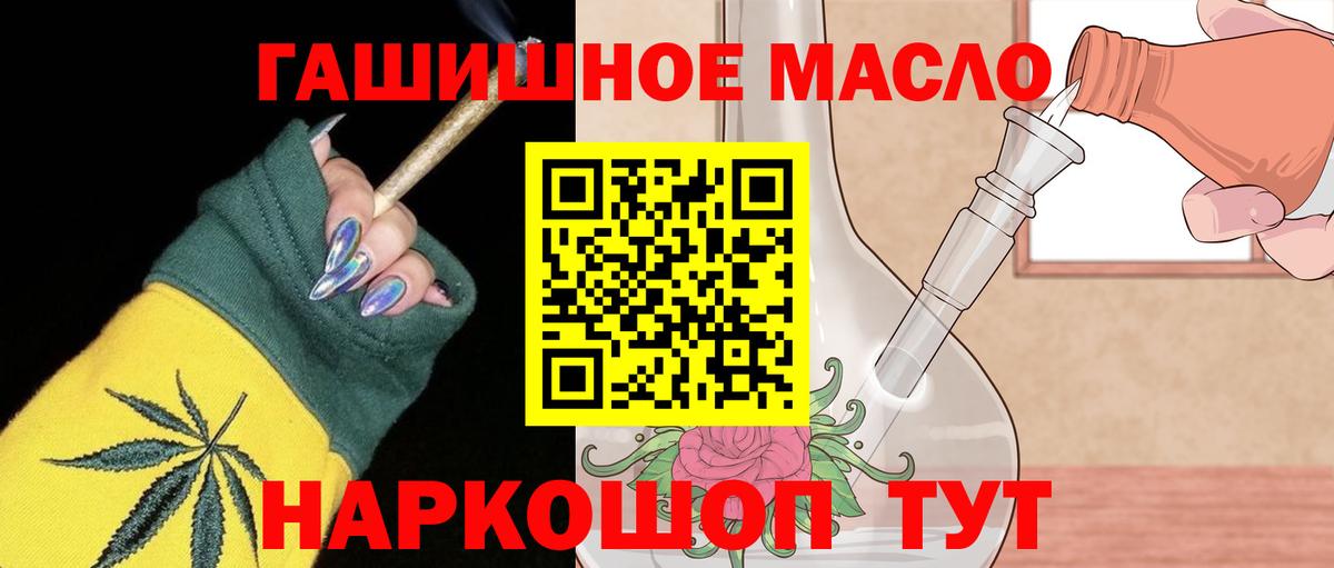 Дистиллят ТГК концентрат Бузулук